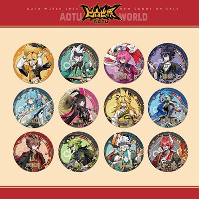 凹凸世界蛇年系列75mm正比徽章