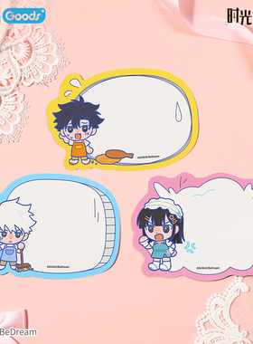 官方正版 时光代理人动画 M.O.D系列 欢迎光临 磁吸备忘录谷子