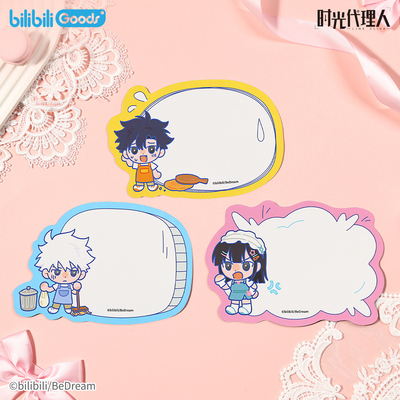 时光M.O.D欢迎光临磁吸备忘录