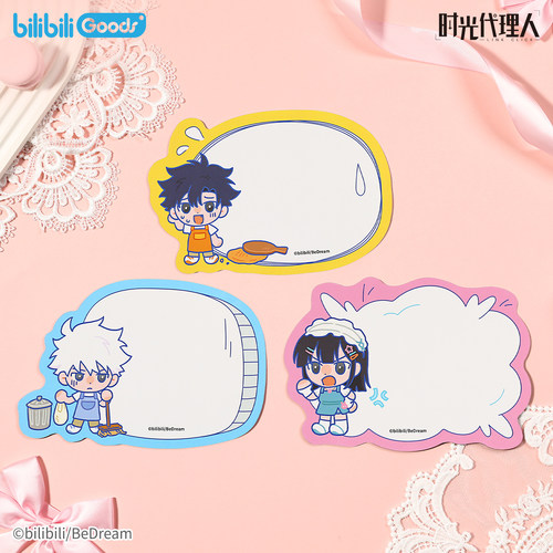 时光M.O.D欢迎光临磁吸备忘录
