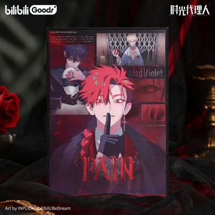 官方正版 时光代理人动画 M.O.D系列 PAIN 色纸vein夏斐谷子周边