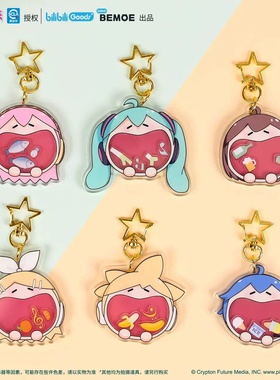 正版 初音未来MIKU 可爱体摇摇乐挂件镜音双子铃连kaito动漫周边