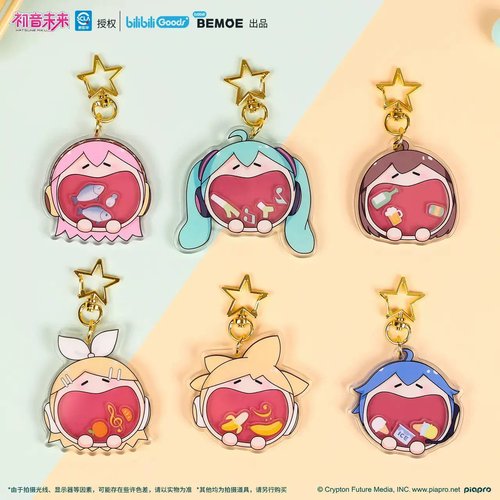 初音未来可爱体摇摇乐挂件