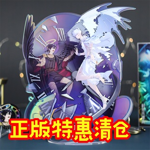 正版 时光代理人异色轮舞系列亚克力立牌陆光程小时周边摆件