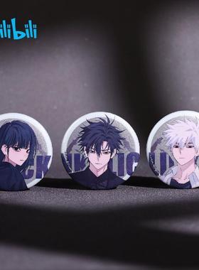 正版 时光代理人Ⅱ溯时逆流Countdown反光徽章动漫周边吧唧 官谷