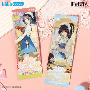 官方正版 时光代理人动画 M.O.D系列 欢迎光临镭射票套装乔苓周边