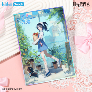 官方正版 时光代理人 MOD系列 欢迎光临徽章挂件色纸海报吧唧谷子