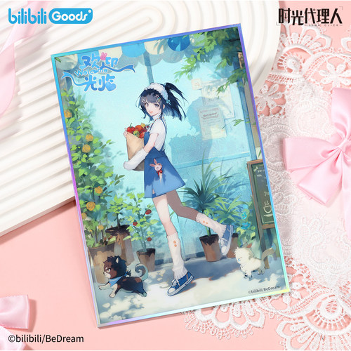 时光代理人MOD系列欢迎光临