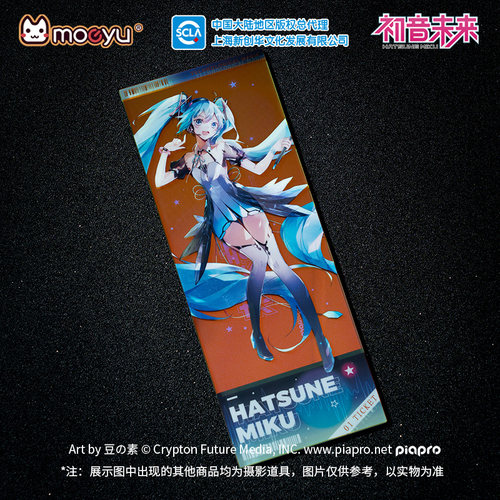 感谢祭初音未来39miku镭射票