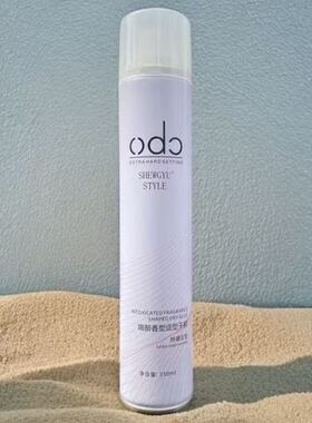 理发店批发尚雅丝造型干胶喷雾清香定型盛宇发胶男士蓬松odc啫喱