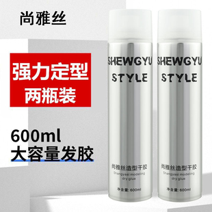 尚雅丝造型干胶发胶定型喷雾SHEWGYU STYLE清香持久特硬啫喱水男