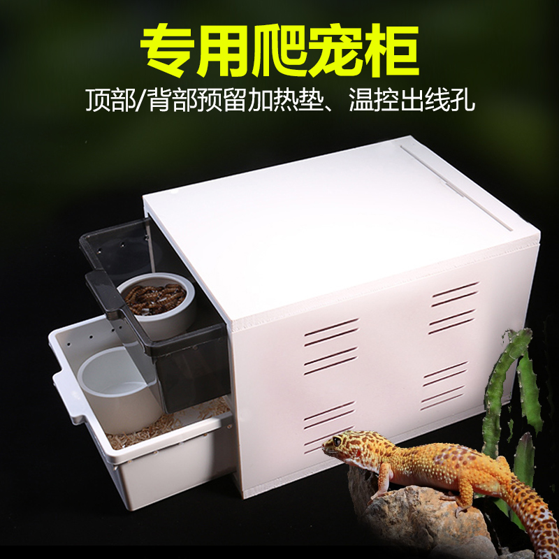 爬虫饲养盒组合饲养抽屉蜴角蛙玩具养殖柜桶组合爬箱