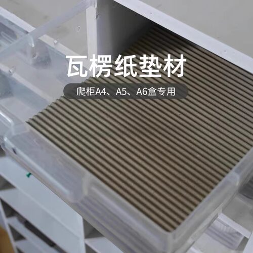 爬宠加厚瓦楞纸垫纸包边垫材宠物用品掌上名蛛全套系列A4 A6 A3A5