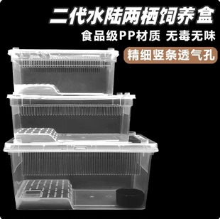 角蛙饲养盒爬虫箱牛蛙蟾蜍蝾螈两栖生态缸爬宠造景带盖晒台乌龟缸