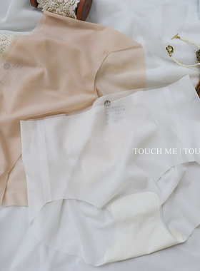 touchme空气裸感无痕面膜内裤女夏季薄款高弹冰丝速干抗菌中腰3条