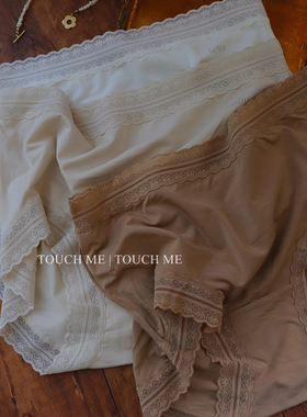 touchme莫代尔棉柔裸感无痕内裤女高弹蕾丝舒适透气抗菌裆中腰3条