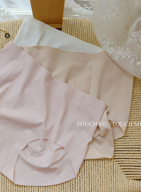 touchme无痕内裤女夏季薄款一片式冰丝透气蚕丝抗菌裆中腰三角裤