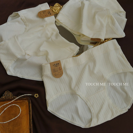 touchme原棉7A全裤身抑菌内裤女纯棉A类无印染0染色0荧光0甲醛3条