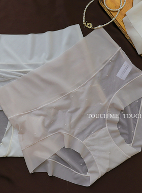 touchme超薄冰丝高腰微塑内裤女夏季薄款无痕速干纯棉抗菌裆3条装