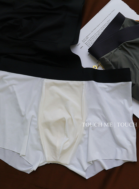 touchme冰丝男士内裤夏季薄款透气纯棉抗菌裆男生平角四角短裤3条