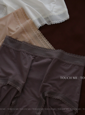 touchme法式复古裸感兰精莫代尔内裤女透气柔软薄款抑菌裆中腰3条