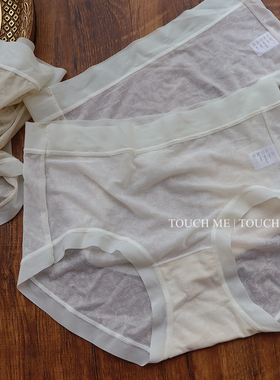touchme性感蕾丝裸感肌无痕内裤女超薄速干透气蚕丝抗菌裆中腰3条