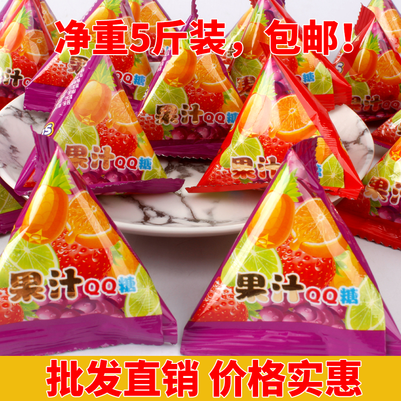 qq糖水果味混搭散装网红休闲儿童