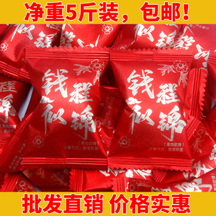 糖公子前程似锦果肉软糖过年过节伴手礼喜庆祝福糖果零食散装 称重