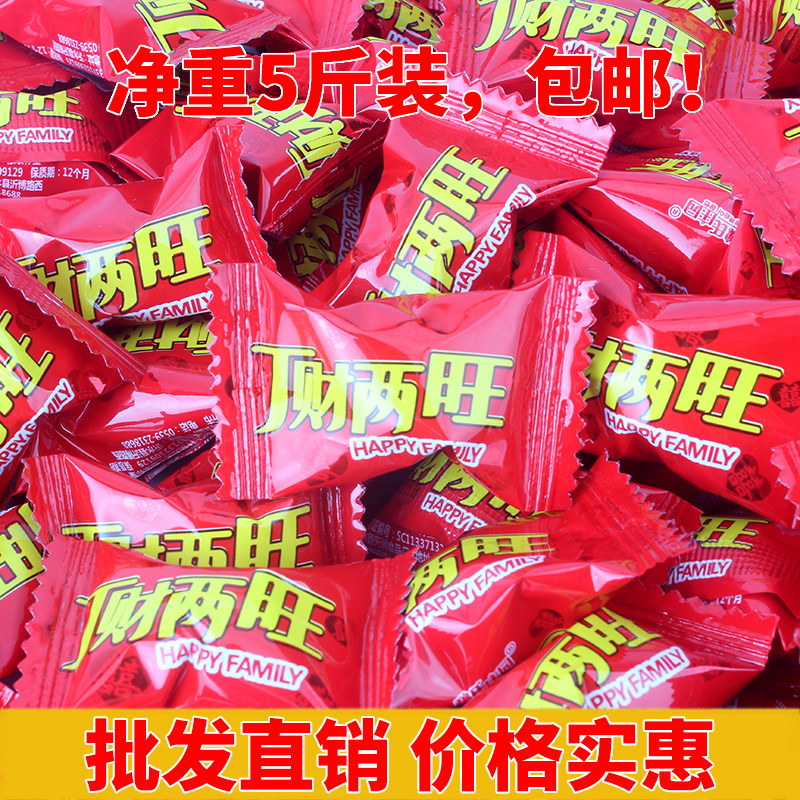 魏氏庄园丁财两旺脆皮鲜乳球贺年过节送礼喜庆喜糖散装糖果零食