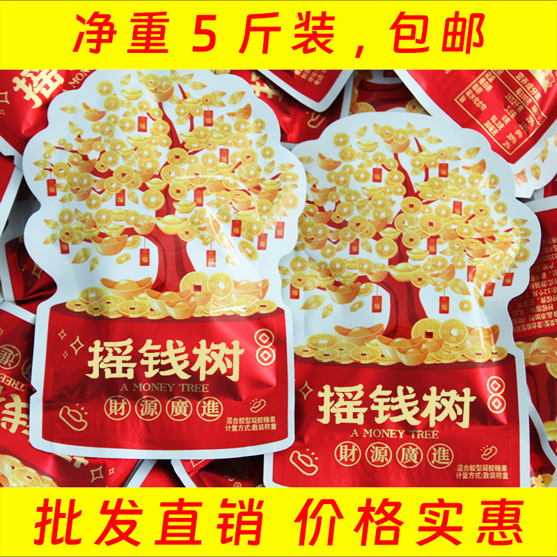 祥兴摇钱树橡皮糖手抓包软糖喜庆喜事喜糖年货待客糖果零食批发,零食/坚果/特产,软糖/果味糖/凝胶糖果,淘宝优惠券,粉丝福利购,淘宝优惠卷