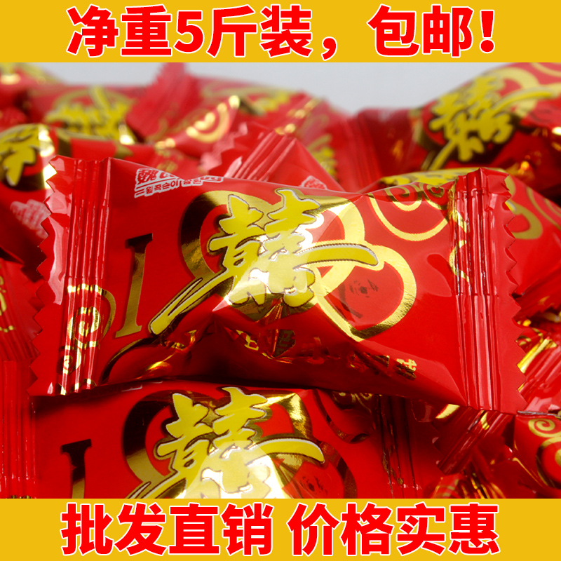 魏氏庄园爱心双喜鲜乳球