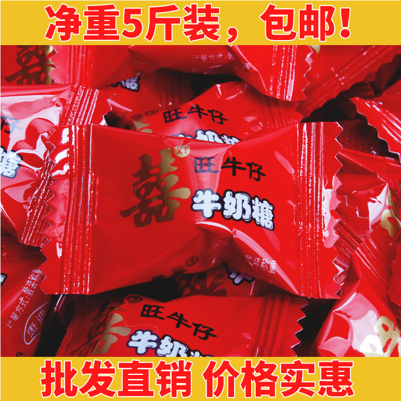 惠源双喜旺牛仔牛奶糖