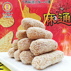广西钦州小董麻通手工芝麻棒小吃零食麻花年货特产非福建永春甜点