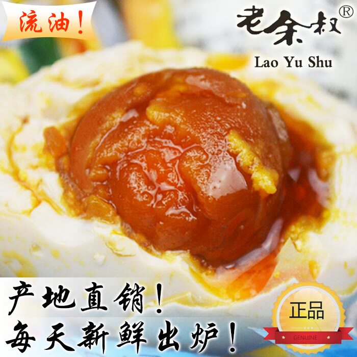 广西北部湾红树林老余叔海鸭蛋