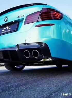 宝马5系汽车改装F10F18m5改m5包围带灯双刀锋mp款竟技款后唇下巴