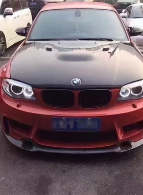 2004至2011年宝马1系改装E82 E87RZ款碳纤维前唇3d后唇铲侧裙尾翼