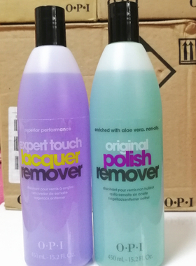 OPI正品洗甲水卸甲水450 960ML原装滋润护手护甲无伤害洗后不发白