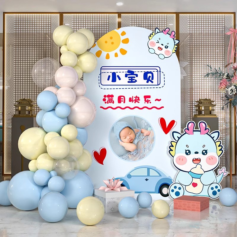 满月百天布置场景龙宝宝仪式感背景墙新生婴儿kt板制作气球女孩