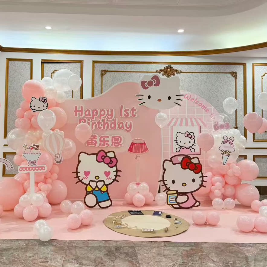 卡通主题生日派对气球套装周岁背景布置装饰气球儿童生日布置