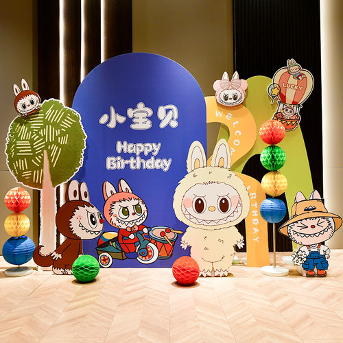 拉布布周岁生日布置场景kt板装饰男女孩百日宴生日派对满月背景墙