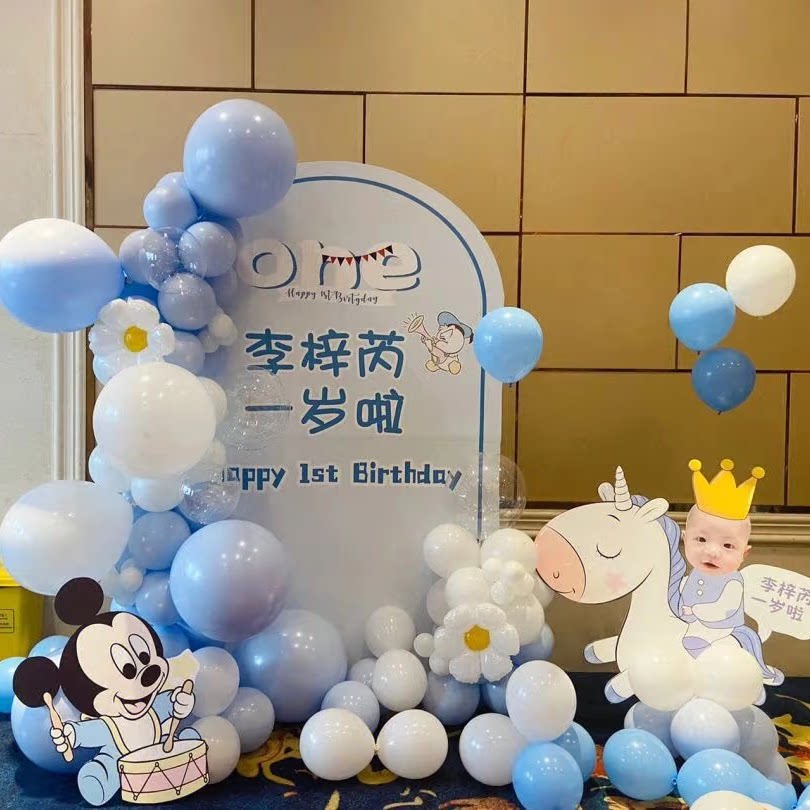卡通主题生日派对气球套装周岁背景布置装饰气球儿童生日布置