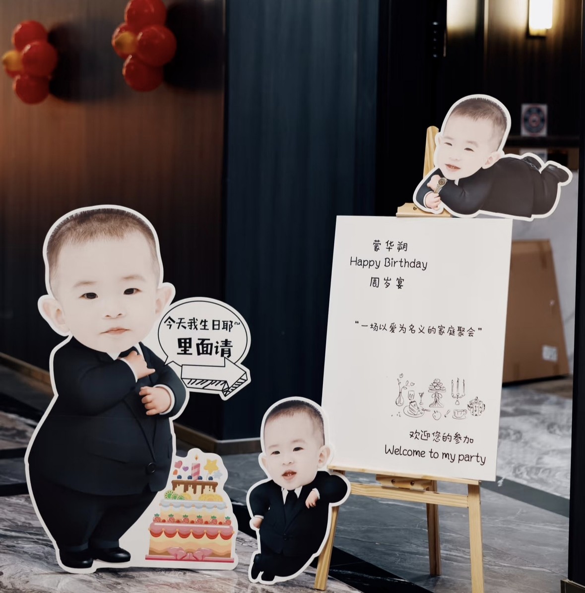 迎宾牌网红宝宝生日宴周岁宴百天宴场景布置装饰KT板气球背景墙,节庆用品/礼品,气球,淘宝优惠券,粉丝福利购,淘宝优惠卷