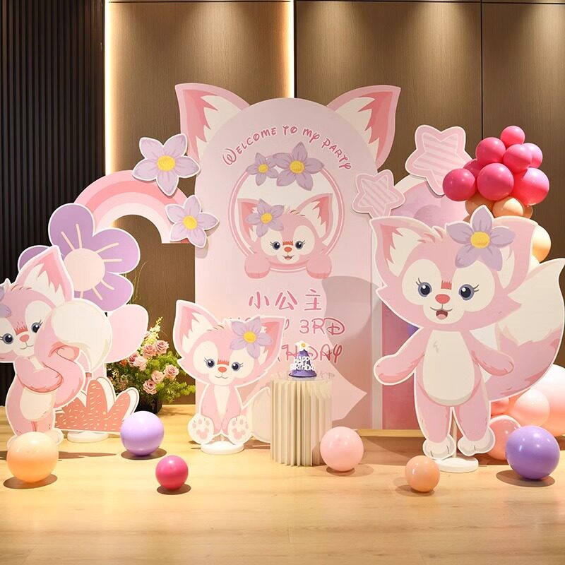玲娜贝儿主题女孩十岁生日周岁百天装饰场景布置宝宝满月气球kt