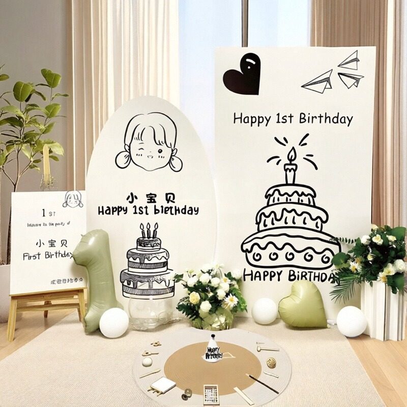 韩系ins风周岁生日布置场景装饰背景墙男女孩宝宝派对KT板高级感
