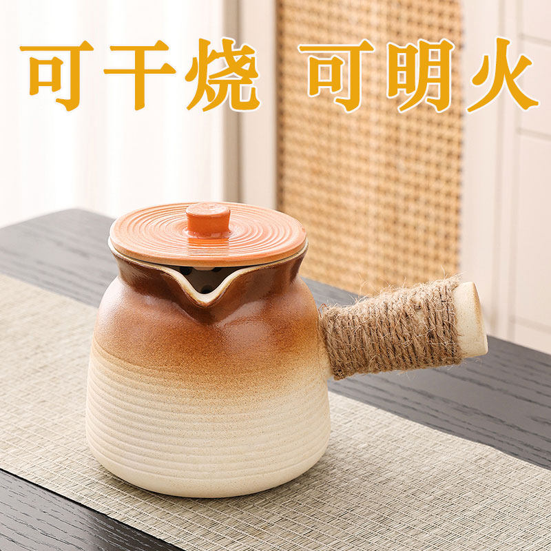 围炉煮茶壶器具全套陶瓷烤奶茶罐茶壶