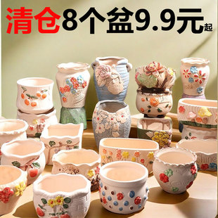 多肉花盆陶瓷家用大小号创意透气粗陶陶盆控根陶土盆清仓特价花盘