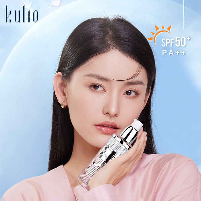 [官方正品]酷丽欧柔皙透亮防晒乳SPF50+PA+++日常军训防护清爽