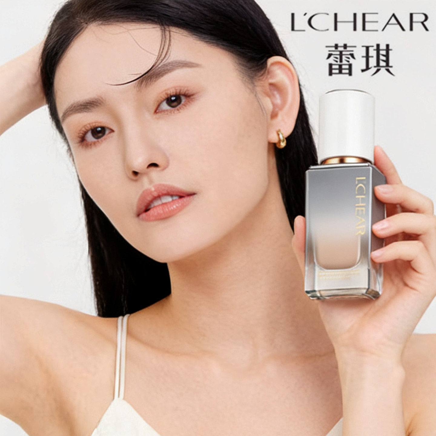 蕾琪白金莹润持妆粉底液干皮水润遮瑕透润不易脱妆伪素颜补水保湿