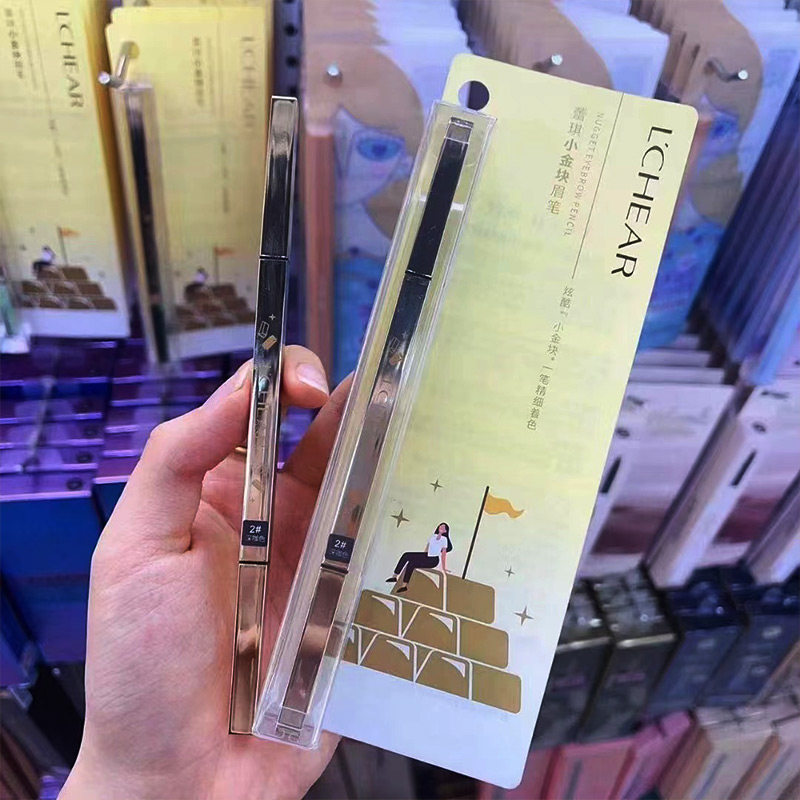 蕾琪小金块眉笔防水防汗自带刷头自然上色防晕妆不脱色正品持久