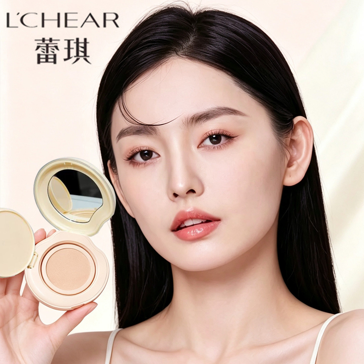 蕾琪新品蕾琪恒颜遮瑕气垫霜吸油控油防水汗遮瑕持久定妆CC霜粉底